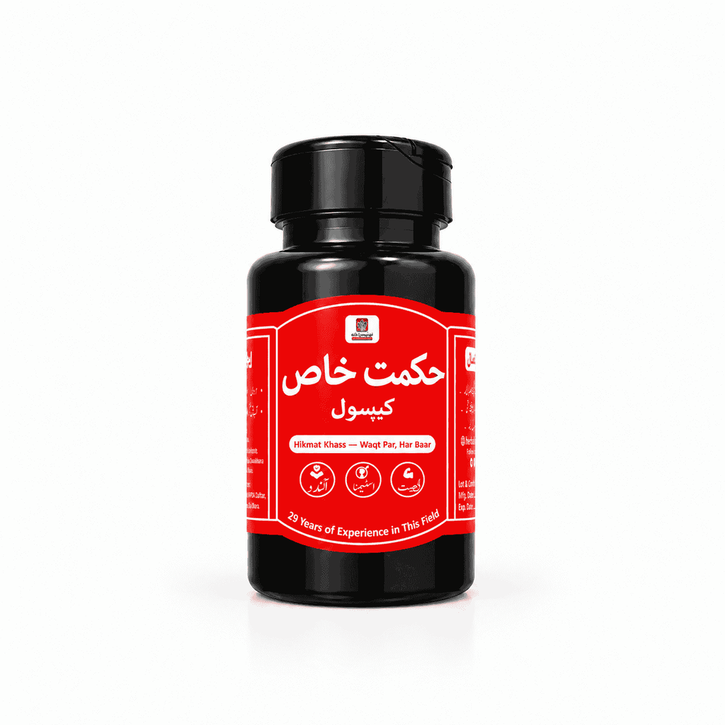 Hikmat Khass Capsule