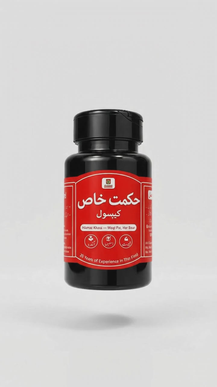 Hikmat Khass Capsule